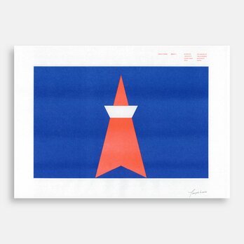 Art Print (Riso) / Risoscape 東京タワーの画像