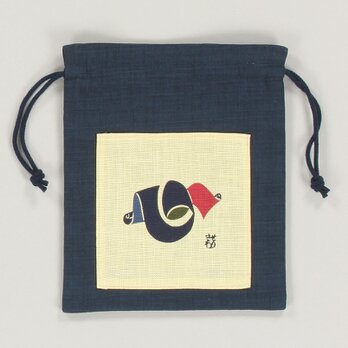 巾着　袋　芹沢銈介　心の字文　ベージュ　綿100％　19cm×22.5cmの画像
