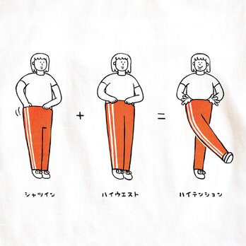 半袖・Tシャツ 『ハイテンションハイウエスト・数式』 メンズ レディースの画像
