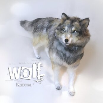 全身可動　オオカミ　狼　ウルフ　羊毛フェルトの画像