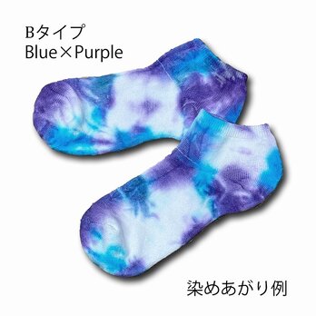 HIPPIES DYE 靴下 メンズ ソックス 24-26cm くるぶし丈 タイダイ 絞り染め ショート丈 HDS1-3Bの画像