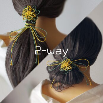 ヘアゴム「もえいづる、君」（黄×淡緑）