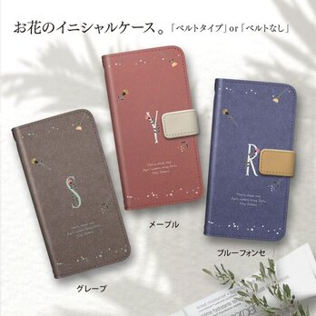 スマホケース　＜花のイニシャルケース＞の画像