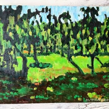 原画「果樹園の中に漂う夕方の光3」F6・油彩画の画像