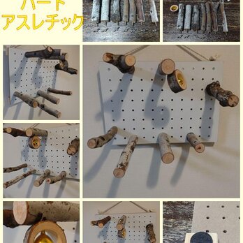 壁掛けバードアスレチック(TOY-14-003)