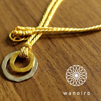 和の彩 wanoiro 金糸 ダブルリングペンダント　(658-918)の画像