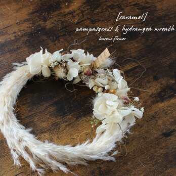 「キャラメリゼ」small wreath　小さな白いリース　パンパス　ドライフラワーリース　の画像