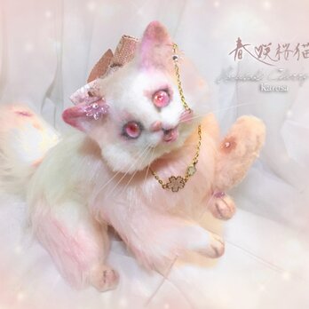 春咲桜猫「可動！」桜　蝶々 猫　ネコ　羊毛フェルト　アートドールの画像