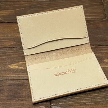 【受注制作】シンプルな二つ折りカードケースの画像