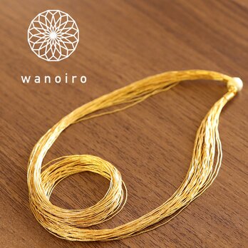 和の彩 wanoiro 金糸  ネックレス　(658-968)の画像