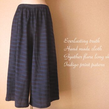 コットンリネンのロングギャザーキュロット＊ポケット付き　スカート　ワイドパンツ　インディゴブルー　幾何学模様の画像
