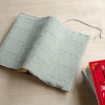 手織りブックカバー(文庫）グレークラウドの画像