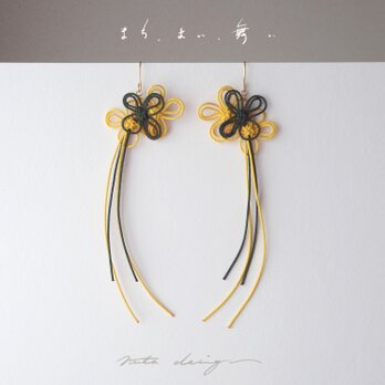 ピアス「まち、まい、舞い」（黄×深緑）の画像