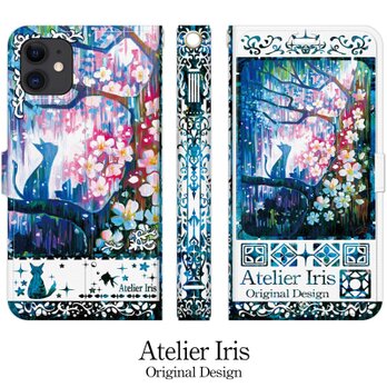 【桜さらさら】猫 油絵 iPhone 手帳型 スマホケース 携帯ケース 送料無料 白地ブルーの画像