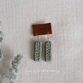 whipped earrings (green)の画像