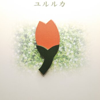 桜蕾のブローチの画像