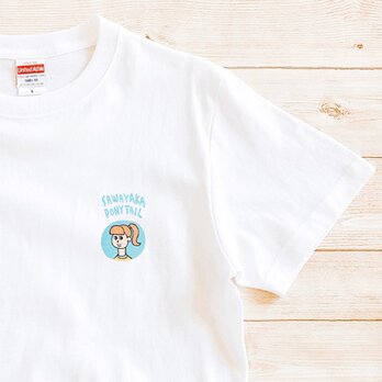半袖Tシャツ『サワヤカポニーテール』メンズ レディース ワンポイント