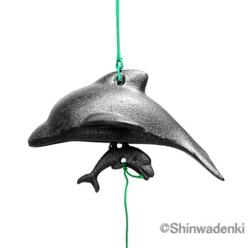 南部鉄器 泳ぐ魚風鈴 イルカ 親子 日本製の画像