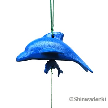 南部鉄器 泳ぐ魚風鈴 イルカ 親子 青 日本製の画像