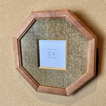 [受注制作]屋久杉八角形額縁　表具裂地マット付きの画像