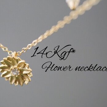 14kgf＊マーガレットのネックレスの画像
