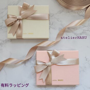 ❤️購入者様限定❤️ギフトラッピングの画像