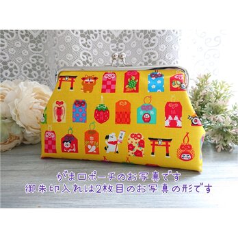 がま口ポーチ ハンドメイド 小花柄 チュールレース 大きめ