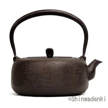 南部鉄器 鉄瓶 岩戸賢一郎作 平丸小肌1.2L 内面漆焼付・酸化被膜仕上 伝統的工芸品 ハンドメイド