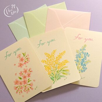 【A】華心 春のメッセージカード 3柄入の画像