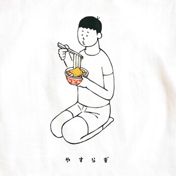 やすらぎのうどん／男子【 Tシャツ 半袖 】の画像