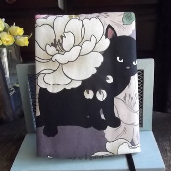 牡丹と黒猫の文庫本カバーの画像