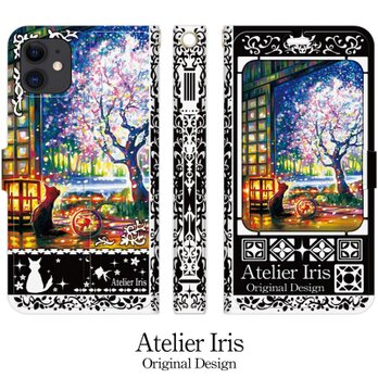 【和みの夜桜】猫 油絵 iPhone 手帳型 スマホケース 携帯ケース 送料無料 黒バージョンの画像