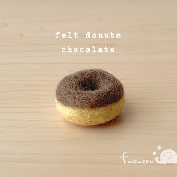 ドーナツをお届けします＊チョコ＊フェルトの置物の画像