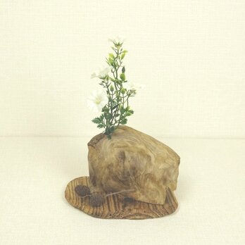 【温泉流木】岩壁のような流木の小さな一輪挿し・花器 花瓶 流木インテリアの画像