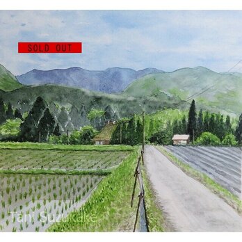 水彩画・原画「田んぼのある風景・京都、南丹市」の画像