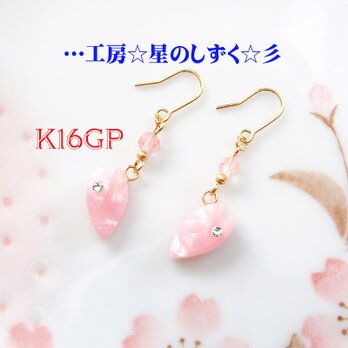 ☆K16GP/桜とチェリーのイヤリングorピアス☆彡の画像