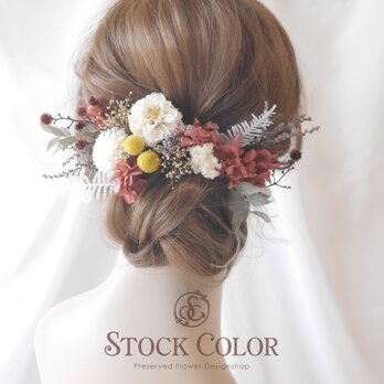 ミニダリアと紫陽花のヘッドドレス・ヘアアクセサリー＊ウェディング 結婚式 白無垢 和装 成人式 前撮り 髪飾りの画像