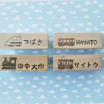 \好きな文字入れます/レールを走る乗り物 消しゴムはんこ(新幹線･機関車･電車･路面電車)の画像