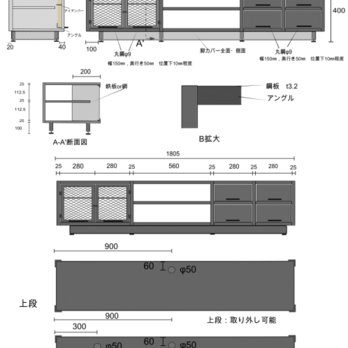 Ｎ様専用　ＴＶ boardの画像