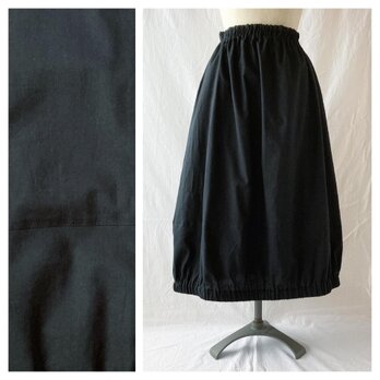 ベーシックな無地バルーンスカート（80cm丈）（ソフトシーチング：ブラック）の画像