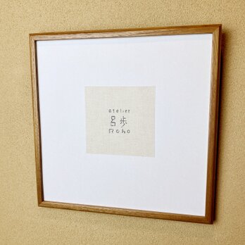 [受注制作]チーク　デッサン額縁　［30㎝角サイズ]の画像