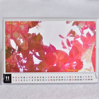 令和３年のカレンダー Mieko Kondo Artworksの画像