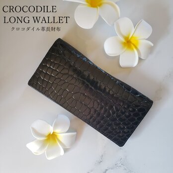クロコダイル革 レディース・メンズ財布 二つ折り財布　ブラック　の画像