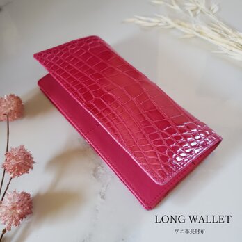 ワニ革 レディース・メンズ財布 二つ折り財布　ピンク　マゼンタの画像