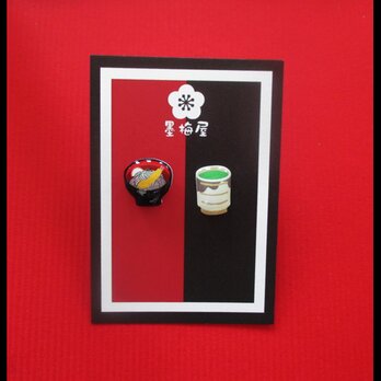 天ぷらそばとお茶のピアスの画像
