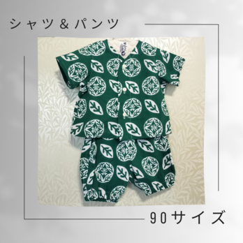 手ぬぐいシャツ＆ブルマ#90サイズ【葉の茶・緑】の画像