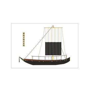 和船イラスト「都城手船五枚帆」はがきサイズ 2枚セットの画像