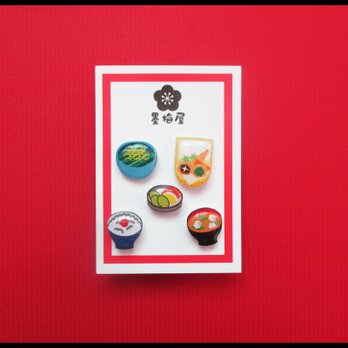 天ぷら定食ピアス5個セットの画像