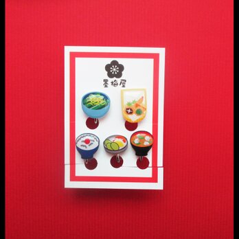 天ぷら定食イヤリング5個セットの画像