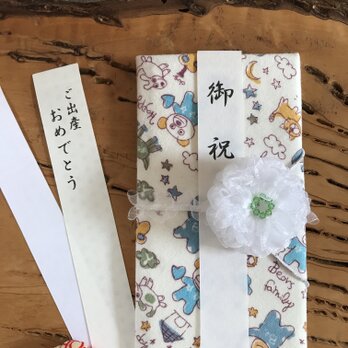 再出品　eco♡布で作ったお祝い包みの画像